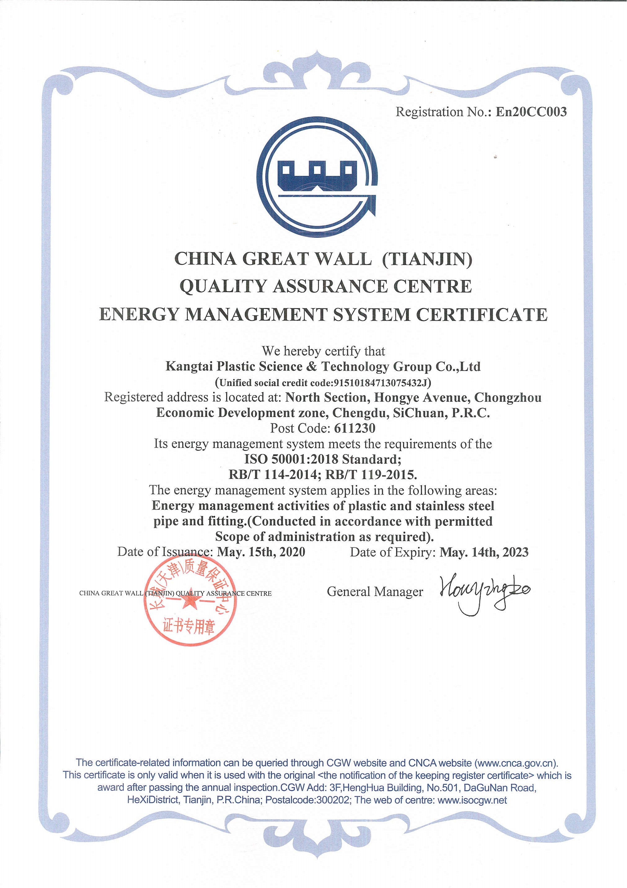 能源管理体系认证证书（正本）--英文