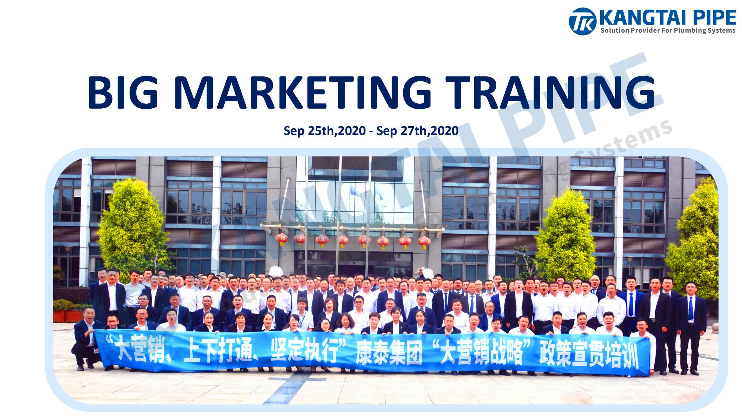 Big Marketing Training 20209-25-27_00